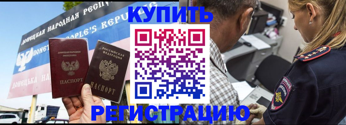 временная регистрация госуслуги в Невьянске