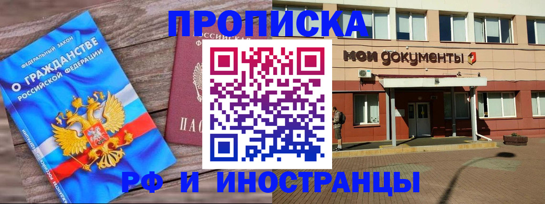 временная регистрация надежно в Невьянске