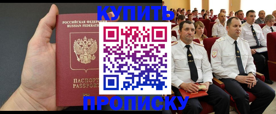 временная регистрация поиск в Невьянске
