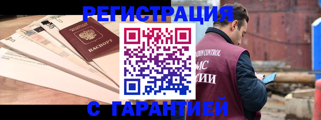 временная регистрация госуслуги в Невьянске