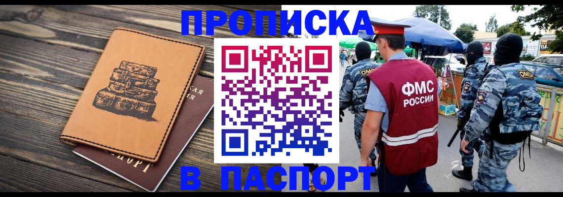 временная регистрация 2025 в Невьянске